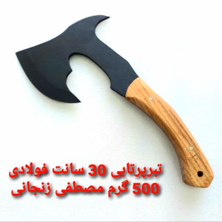 تبر پرتابی زنجان فولادفنر بسیار مقاوم و با کارایی بالا در طبیعت گردی وکوهنوردی